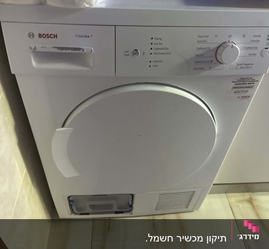 מייבש כביסה בוש עם כפתורים ותוויות